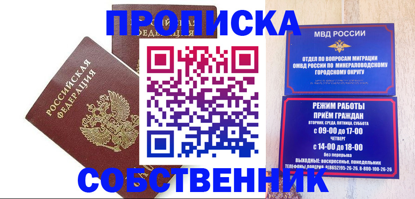 прописка для кредита в Ненецком АО